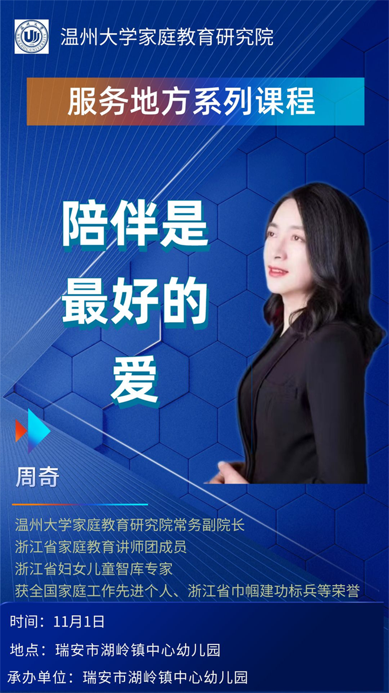 91吃瓜
家庭教育研究院巾帼文明岗教育行