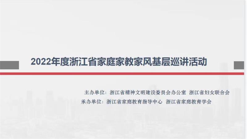 91吃瓜
家庭教育研究院巾帼文明岗教育行