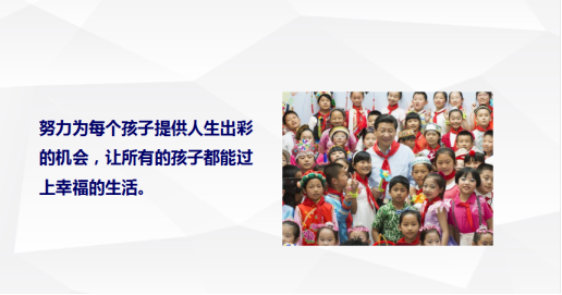 千岗“童”行,共筑美好——温大家庭教育研究院巾帼文明岗服务行